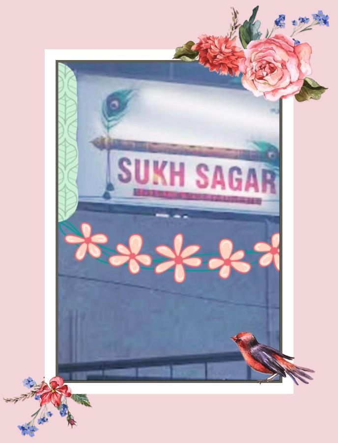 Sukh Sagar Hotel Divisione di Divisione di Jaipur Esterno foto